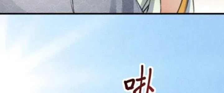 Chapter 19 - Trang 117