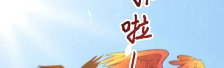 Chapter 19 - Trang 118