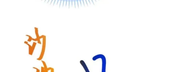Chapter 19 - Trang 53