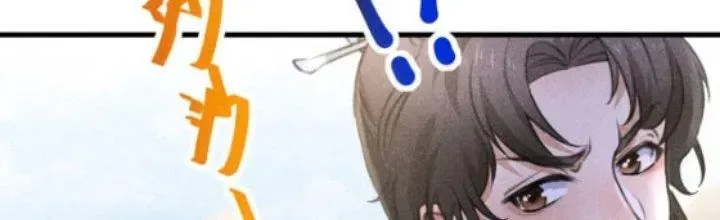 Chapter 19 - Trang 54