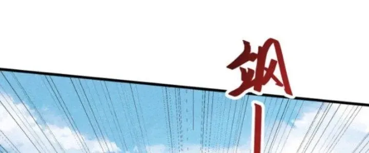 Chapter 19 - Trang 67