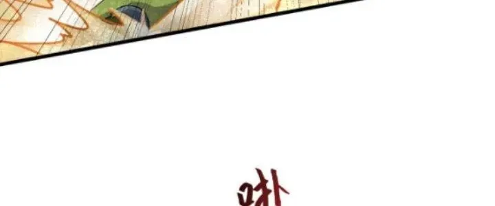Chapter 19 - Trang 71