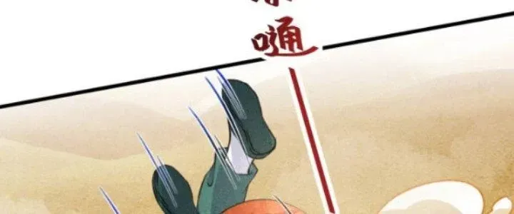 Chapter 19 - Trang 72