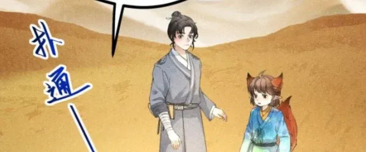 Chapter 20 - Trang 72