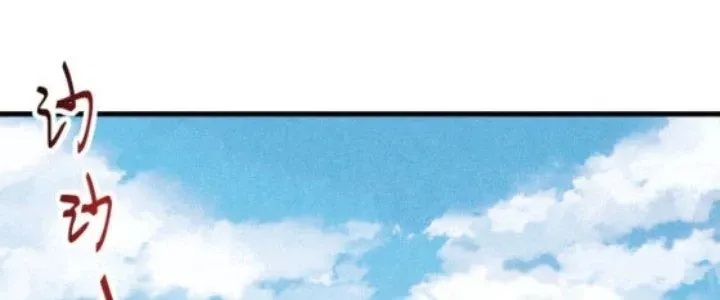 Chapter 21 - Trang 87