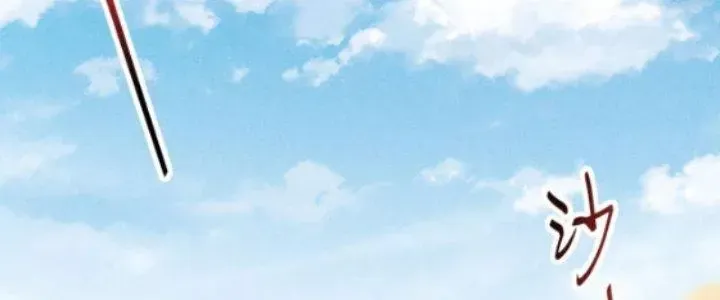 Chapter 21 - Trang 88
