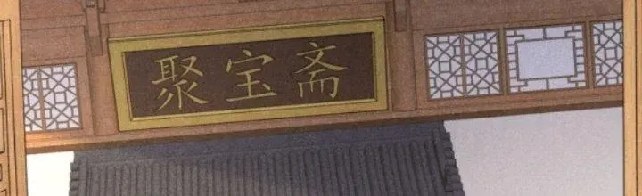 Chapter 23 - Trang 42