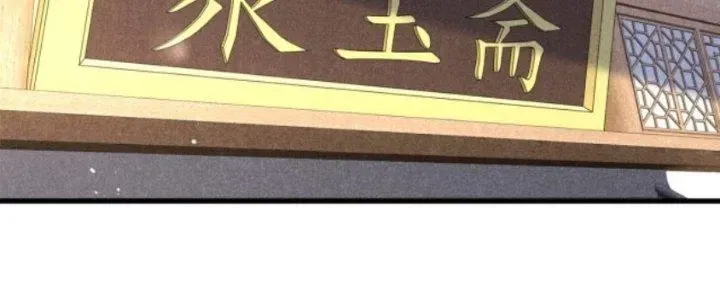 Chapter 23 - Trang 65