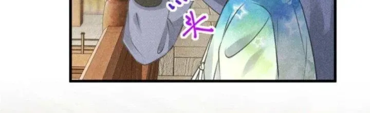 Chapter 24 - Trang 14