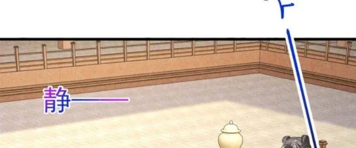 Chapter 24 - Trang 147