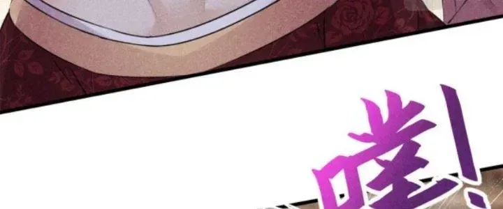 Chapter 24 - Trang 47