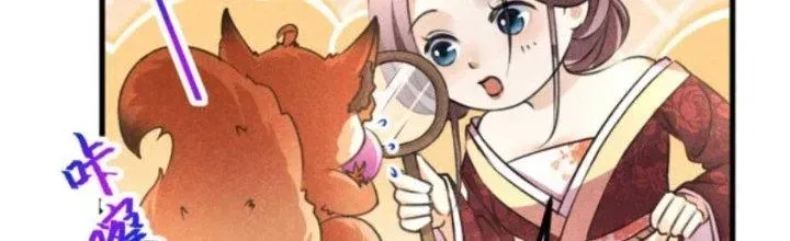 Chapter 24 - Trang 86