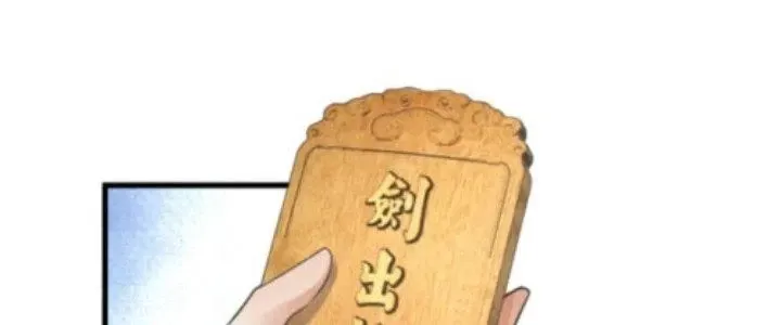 Chapter 25 - Trang 12