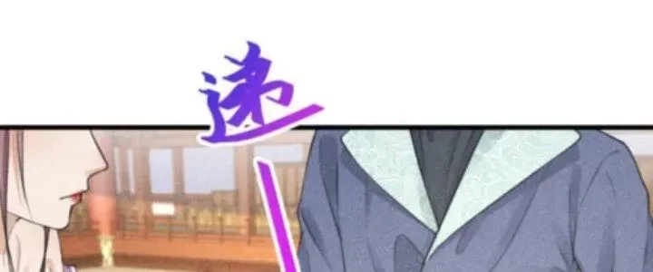 Chapter 25 - Trang 9