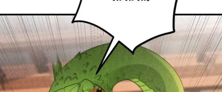 Chapter 26 - Trang 117