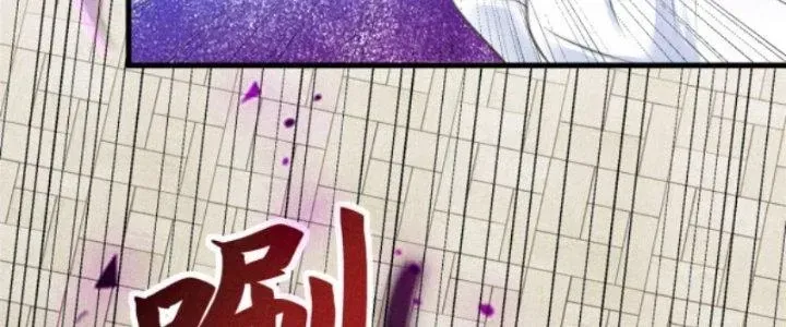 Chapter 26 - Trang 21