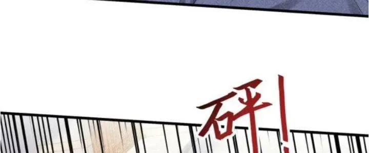 Chapter 30 - Trang 11