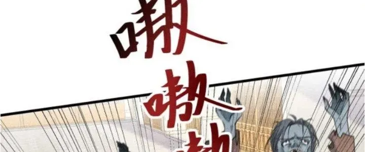 Chapter 30 - Trang 23