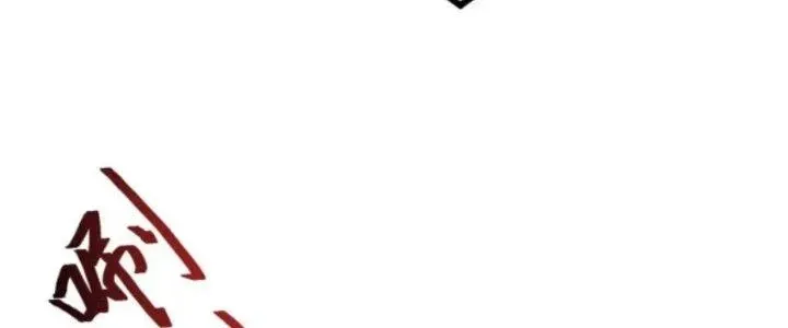 Chapter 30 - Trang 51
