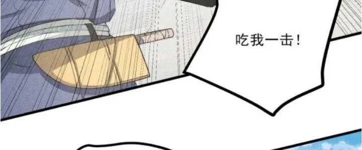 Chapter 30 - Trang 7