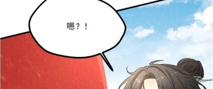 Chapter 30 - Trang 8