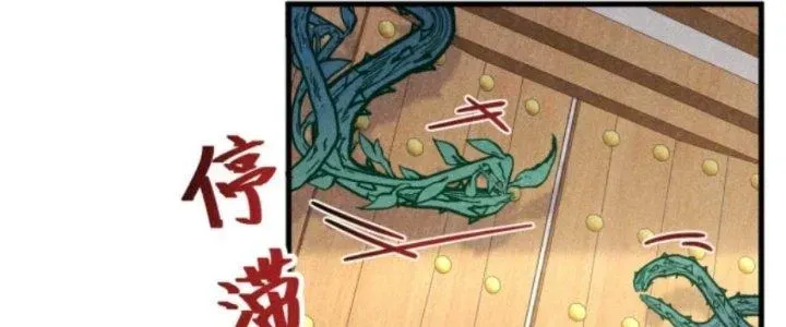 Chapter 30 - Trang 75