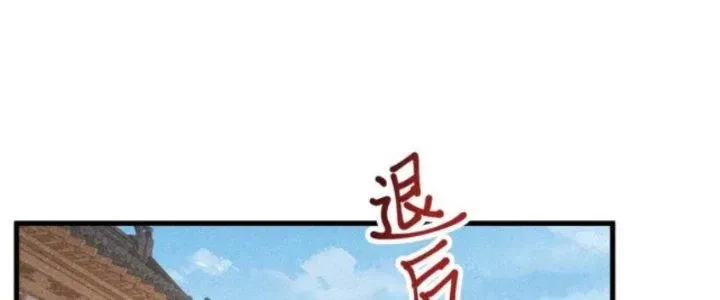 Chapter 30 - Trang 77