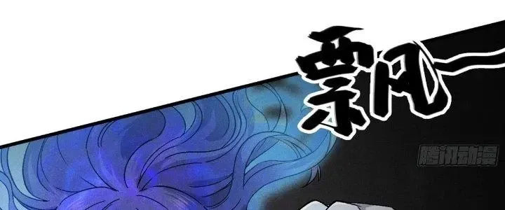 Chapter 31 - Trang 188