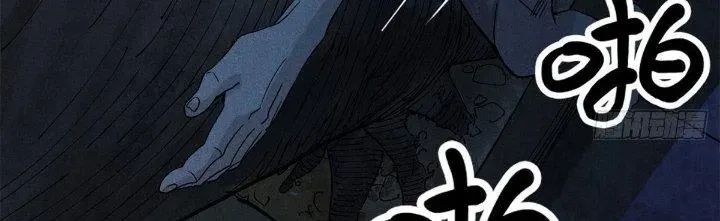 Chapter 31 - Trang 206