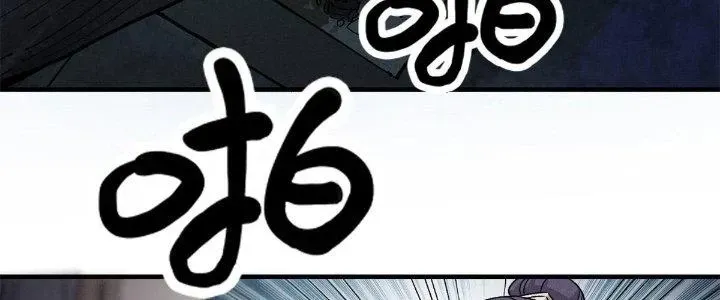 Chapter 31 - Trang 207