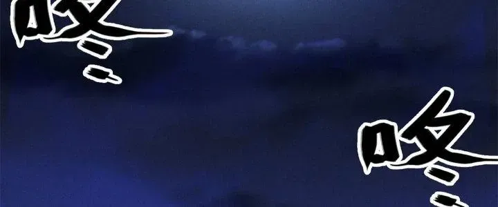 Chapter 31 - Trang 236