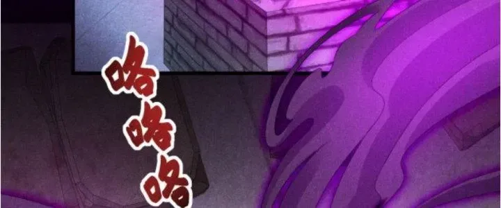 Chapter 31 - Trang 56