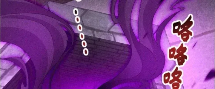 Chapter 31 - Trang 57