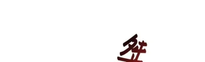 Chapter 31 - Trang 94