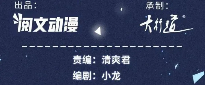 Chapter 32 - Trang 8