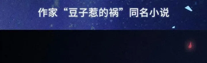 Chapter 33 - Trang 10
