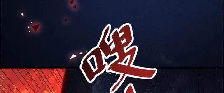 Chapter 34 - Trang 41