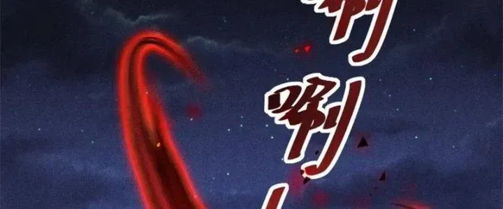 Chapter 34 - Trang 72