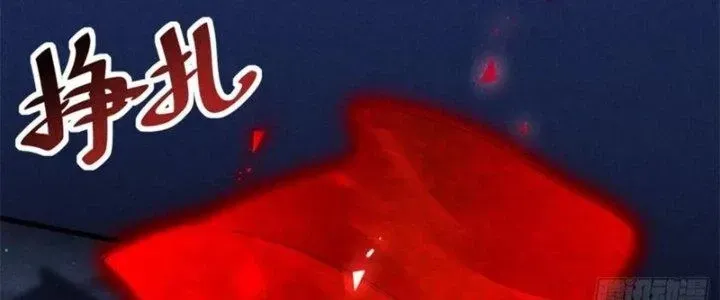 Chapter 35 - Trang 5