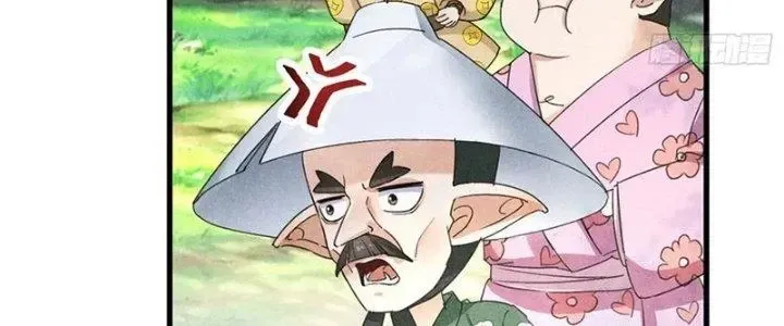 Chapter 36 - Trang 123