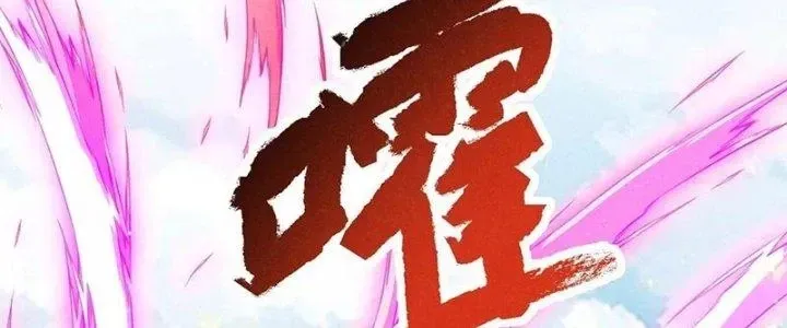 Chapter 36 - Trang 165