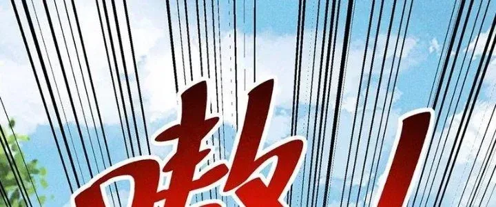 Chapter 36 - Trang 173