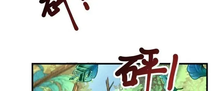 Chapter 36 - Trang 77