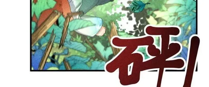 Chapter 36 - Trang 80