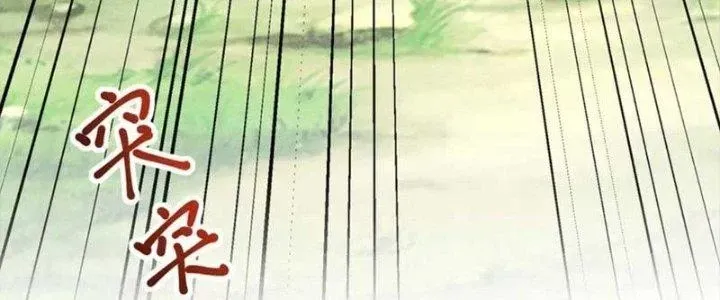 Chapter 37 - Trang 16