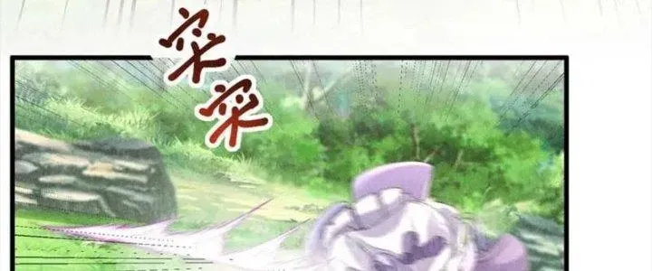 Chapter 37 - Trang 17