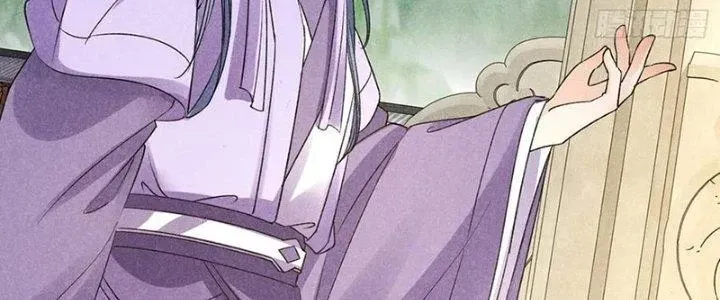 Chapter 41 - Trang 11