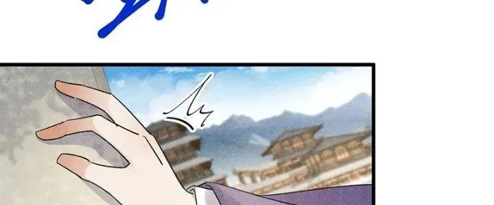 Chapter 41 - Trang 77