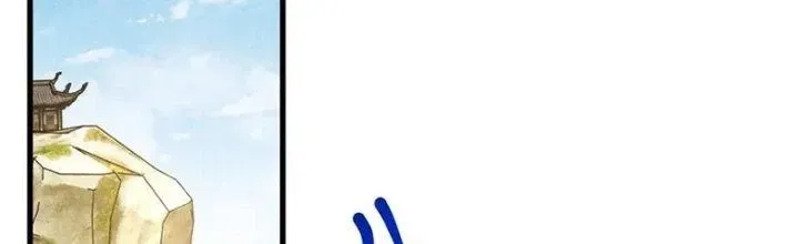 Chapter 41 - Trang 86