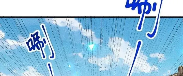 Chapter 41 - Trang 100